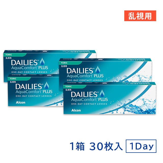 メダリストワンデープラス乱視用1箱